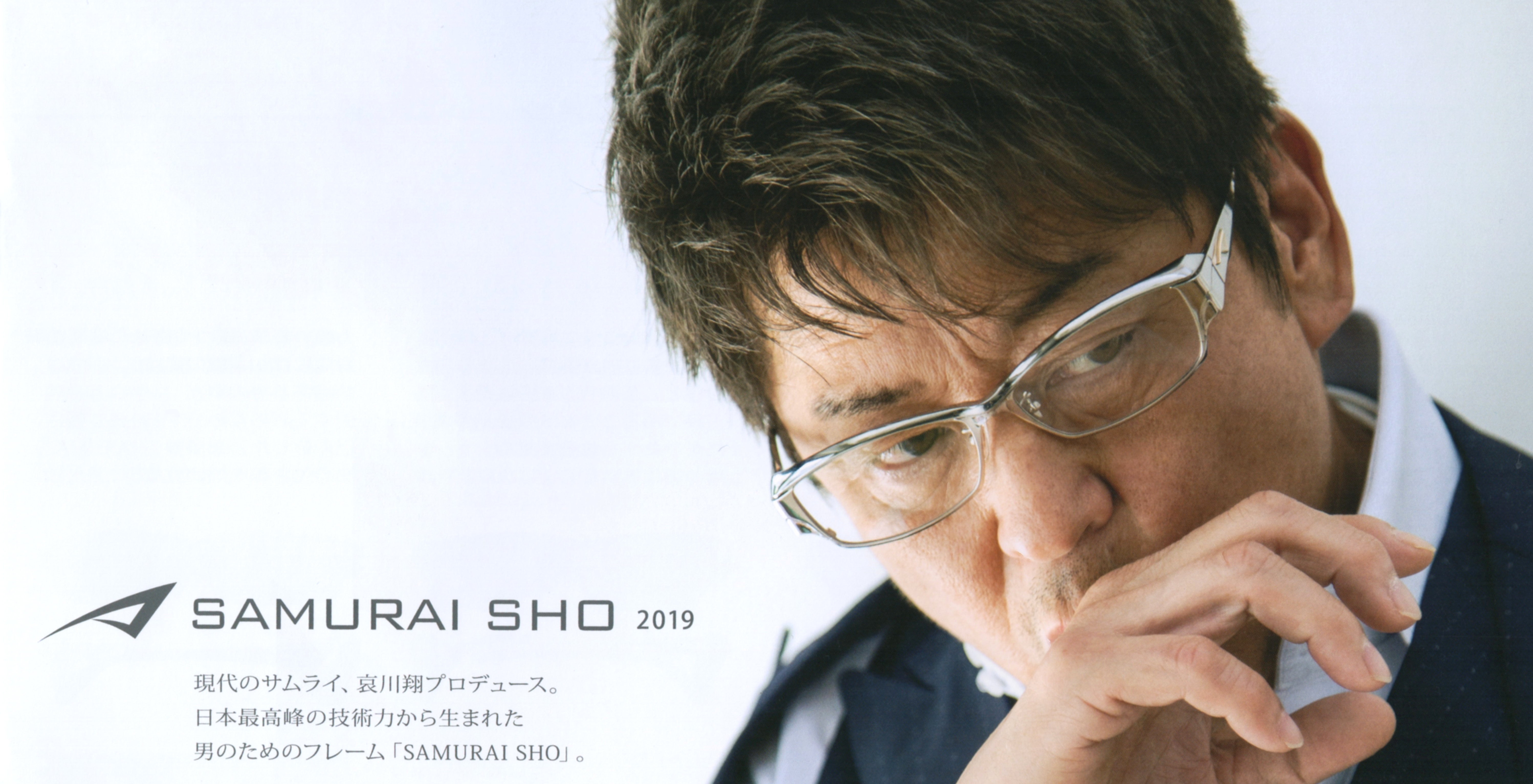 ☆J202#2☆2019☆SAMURAI SHO☆哀川翔 サムライ翔☆ 小物 サングラス