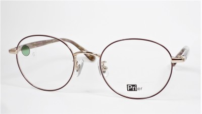 prier ⑦