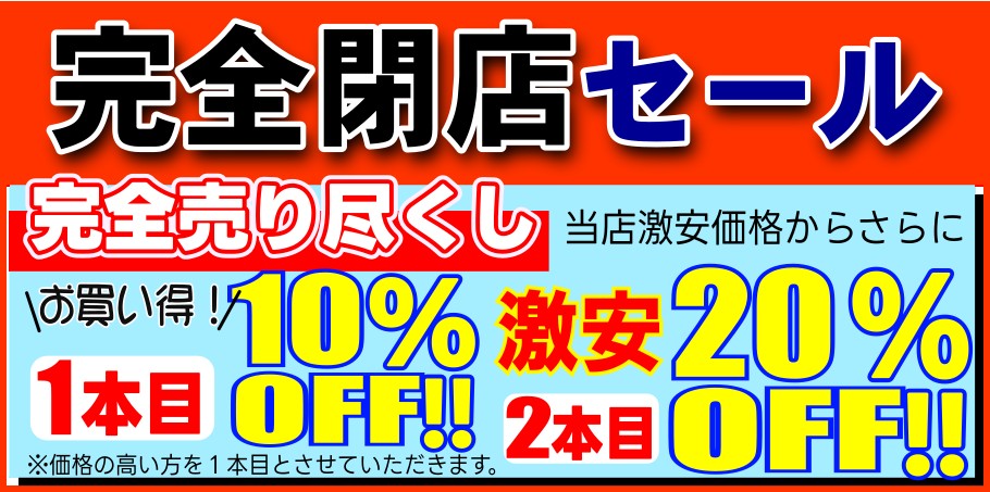 big_koukokufin2